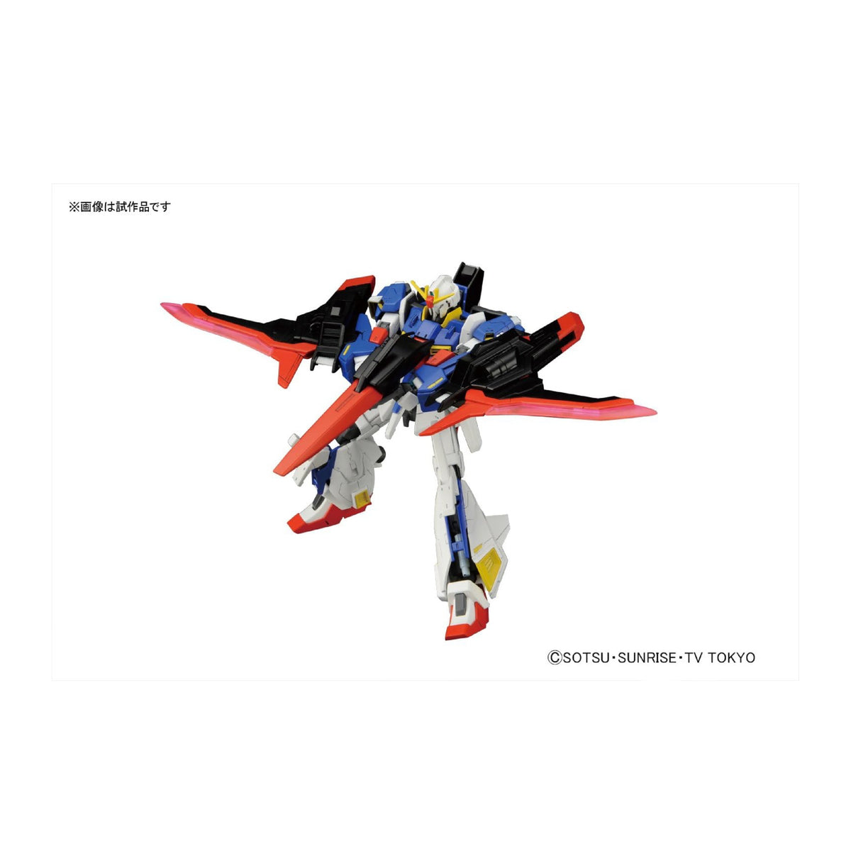 Figura model kit gundam lightning z