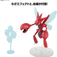Figura Model Kit Scizor Pokemon Bandai