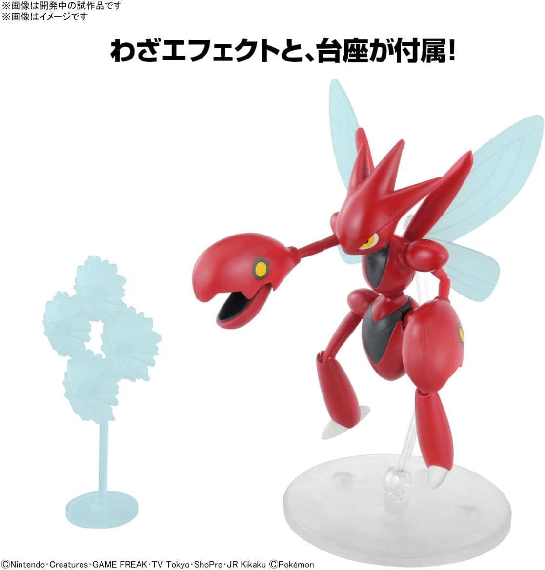 Figura Model Kit Scizor Pokemon Bandai
