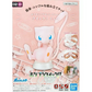 Figura model kit mew pokemon bandai