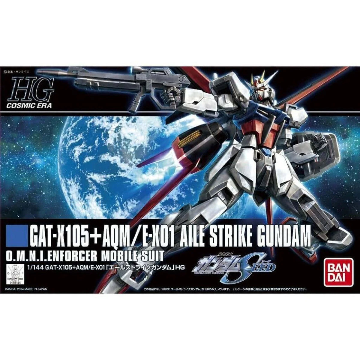 Figura model kit gundam e-x01 aile strike