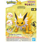 Figura model kit jolteon pokemon bandai