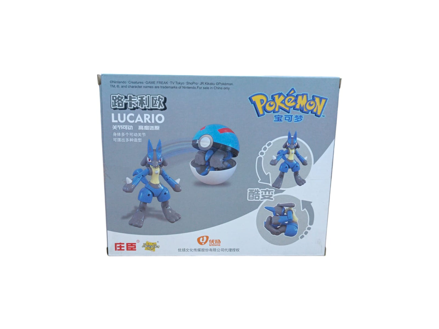 Figura Pokemon Lucario con pokebola