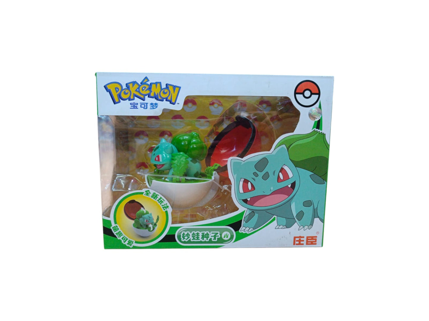 Figura Pokemon Bullbasaur con pokebola