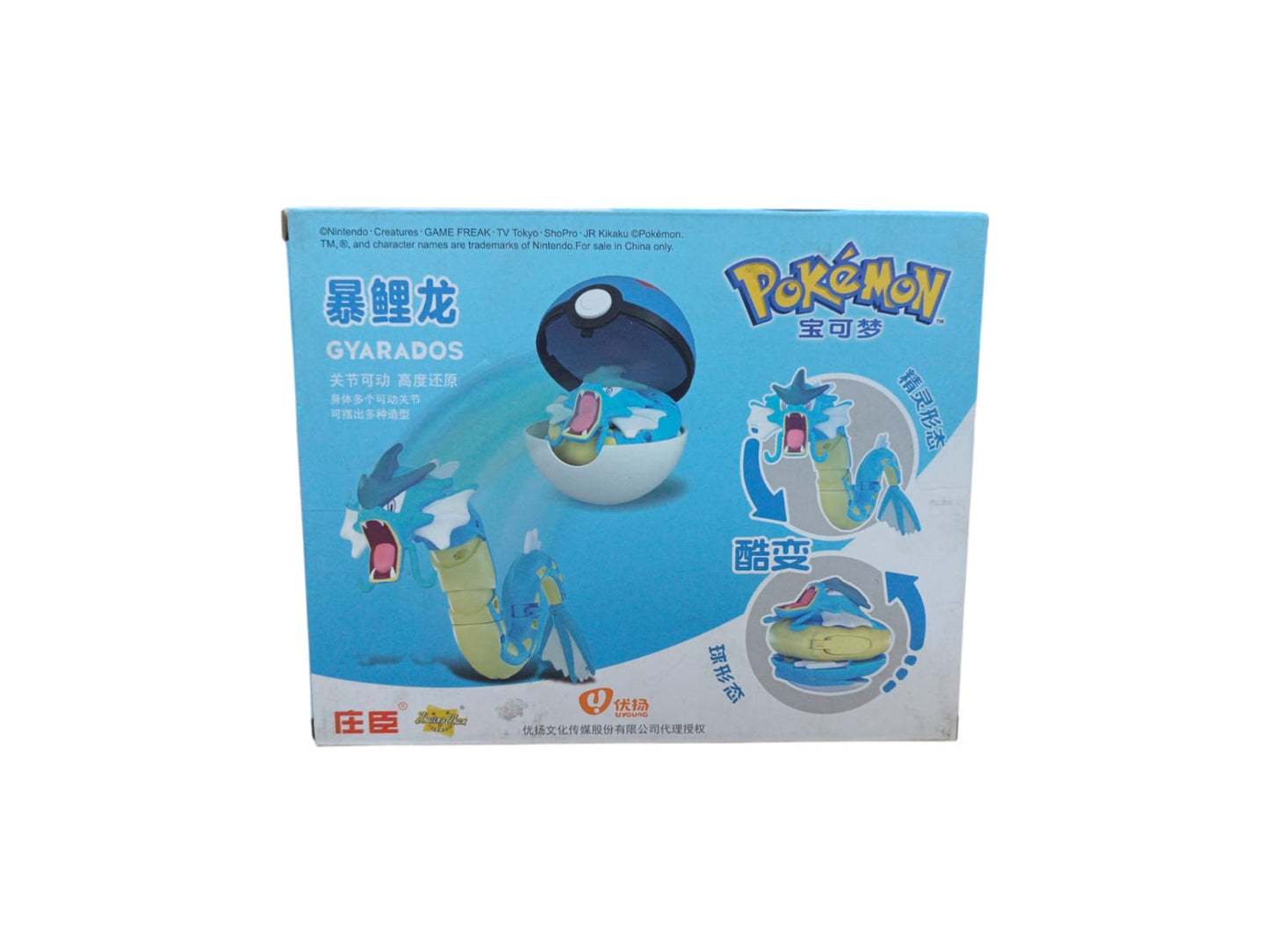 Figura Pokemon Gyarados con pokebola