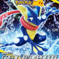 Figura model kit greninja pokemon bandai